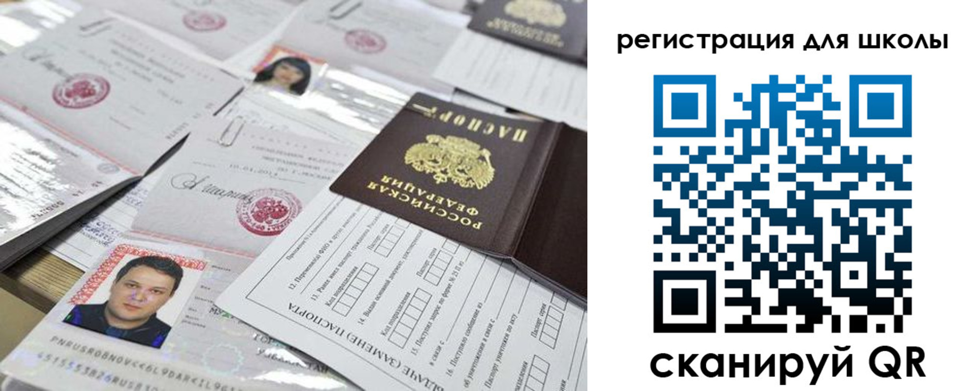 временная регистрация для всех в Сухиничи