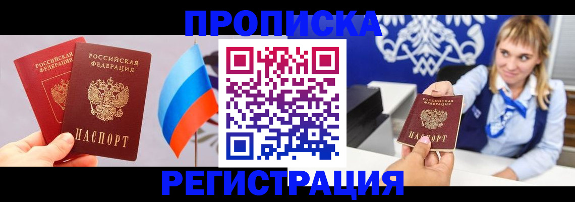 пропишу в квартире в Сухиничи