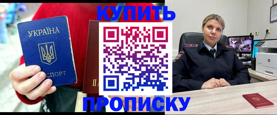 временная регистрация адрес в Сухиничи