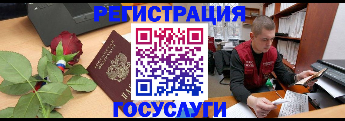 временная регистрация адрес в Сухиничи