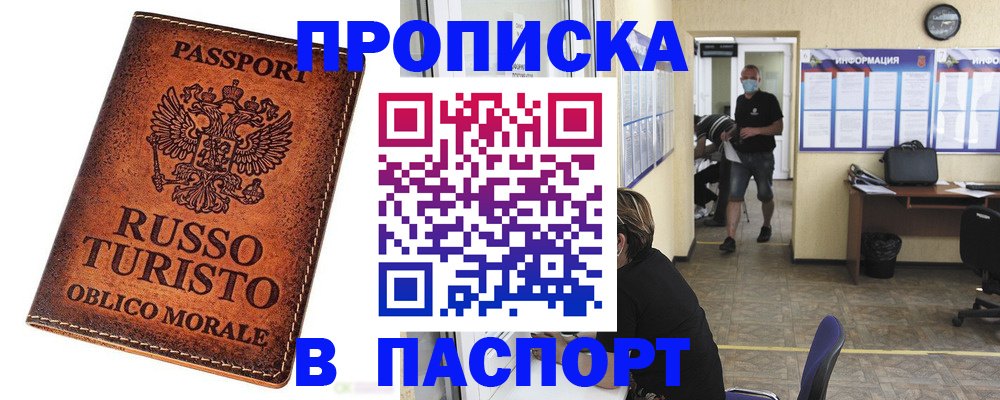 регистрация для школы в Сухиничи