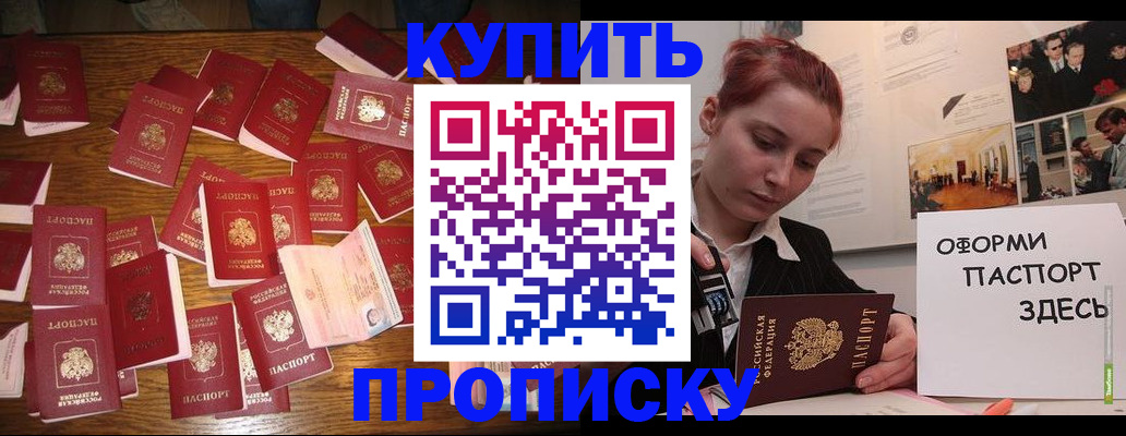 временная регистрация поиск в Сухиничи